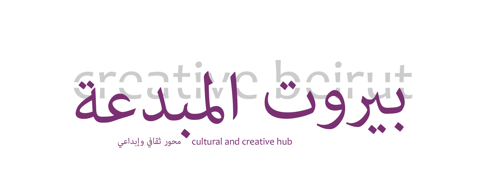 Creative Beirut